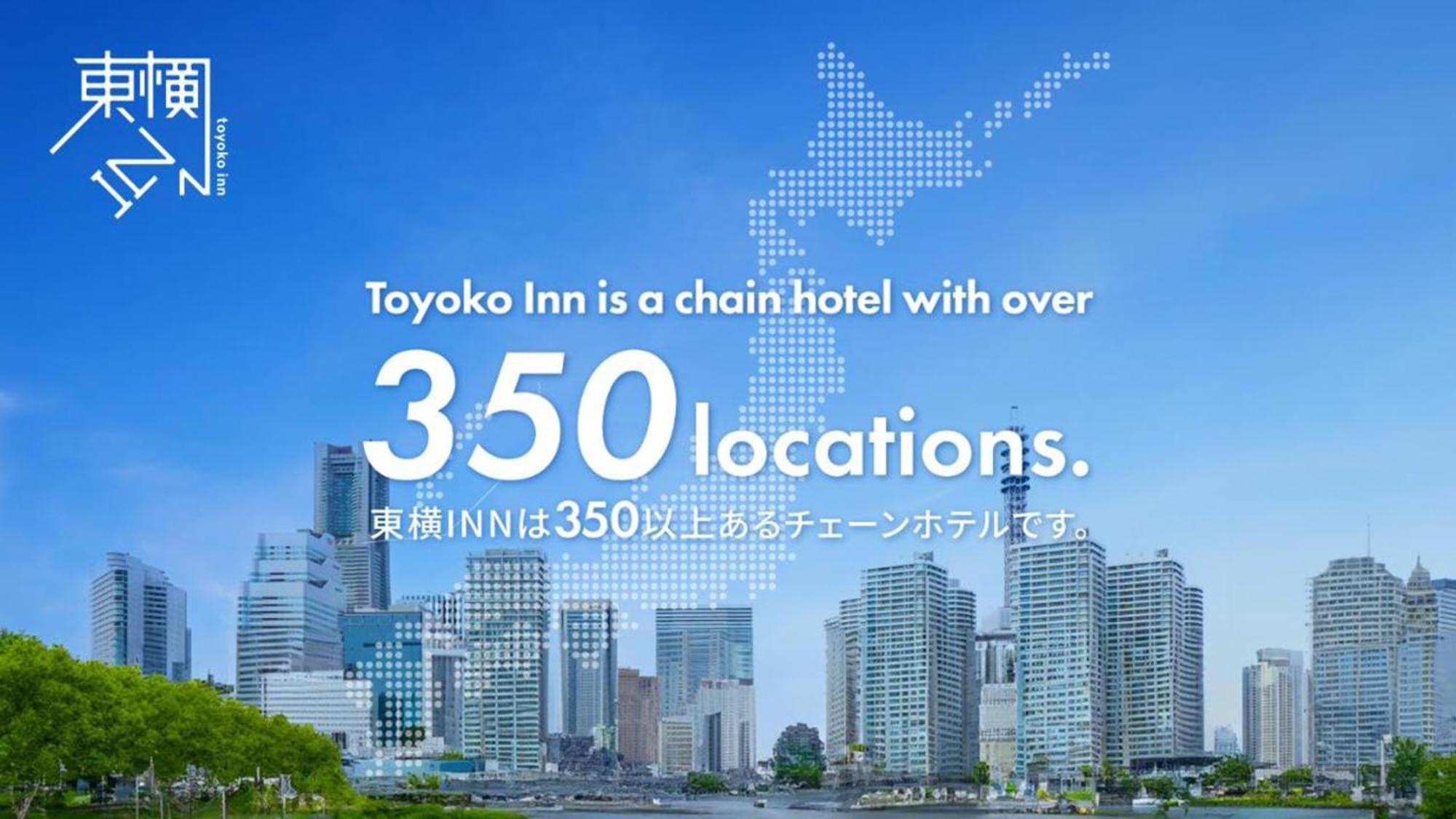 Toyoko Inn Saitama Toda Koen Eki Nishi Guchi Exterior photo